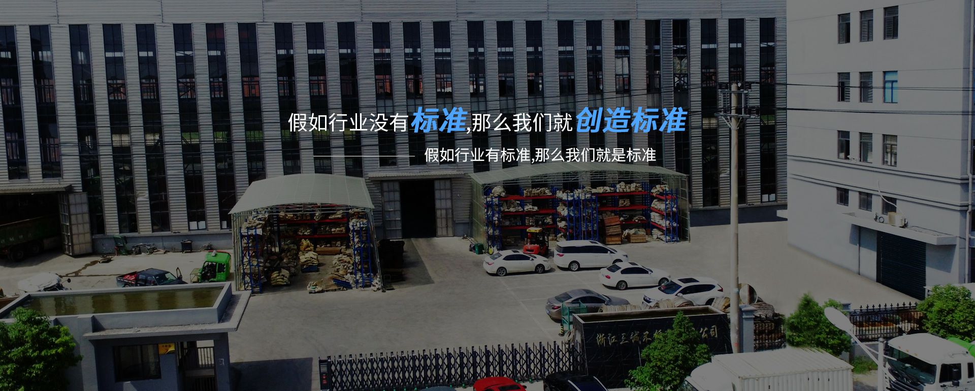 南京宇涛物联网应用开发有限公司