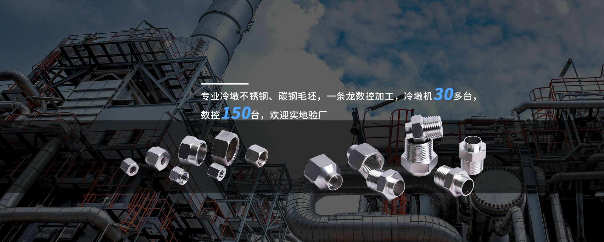 南京宇涛物联网应用开发有限公司